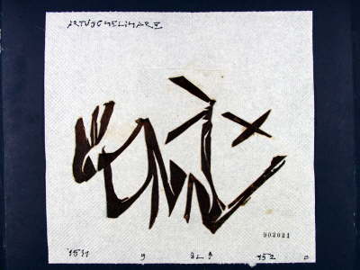 Jacobus Kloppenburg - Artvocado Rune 1998-11-15 (YMD)