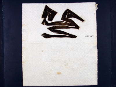Jacobus Kloppenburg - Artvocado Rune Date Unknown 901927