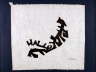 Jacobus Kloppenburg - Artvocado Rune Date Unknown 902058